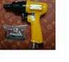 Súng vặn vít URYU UX-450D
