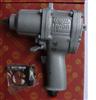 Súng vặn ốc URYU UW-9SK
